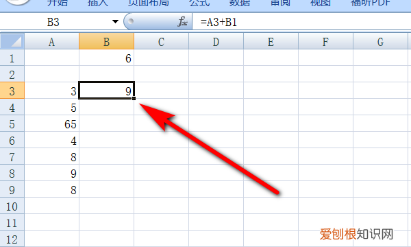 Excel怎么统一加数字