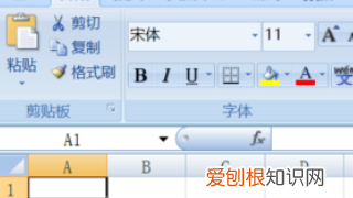 Excel怎么统一加数字