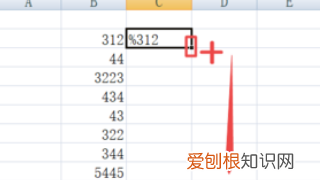 Excel怎么统一加数字