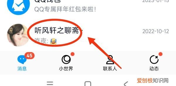 手机QQ 如何在群里打卡,qq群怎么签到打卡在哪里