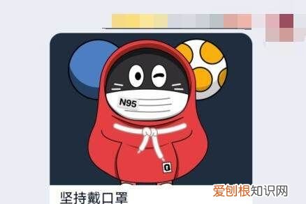 手机QQ 如何在群里打卡,qq群怎么签到打卡在哪里