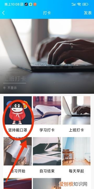 手机QQ 如何在群里打卡,qq群怎么签到打卡在哪里