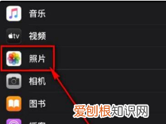 苹果像素不好怎么办，iphone拍照清晰度设置方法