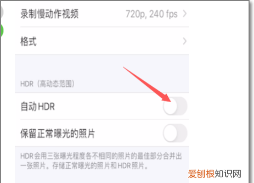 苹果像素不好怎么办，iphone拍照清晰度设置方法