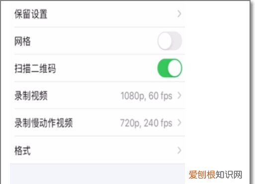 苹果像素不好怎么办，iphone拍照清晰度设置方法