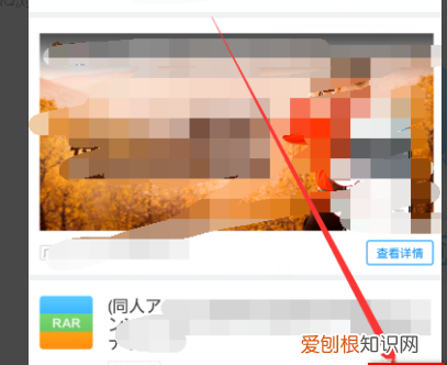 怎么用QQ浏览器压缩文件