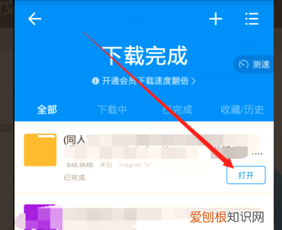 怎么用QQ浏览器压缩文件