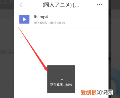 怎么用QQ浏览器压缩文件