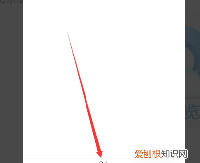 怎么用QQ浏览器压缩文件