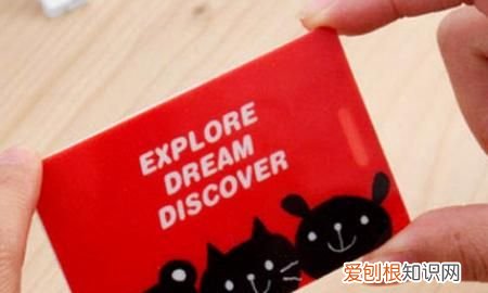 饭卡卡套怎么用，饭卡卡贴怎么用