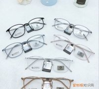 眼镜材质分类及特点，眼镜的材质分为几类？