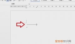word应该怎么才可以插入虚线