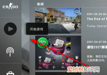 csgo怎么设置人机攻击，CSGO人机模式怎么设置机器人