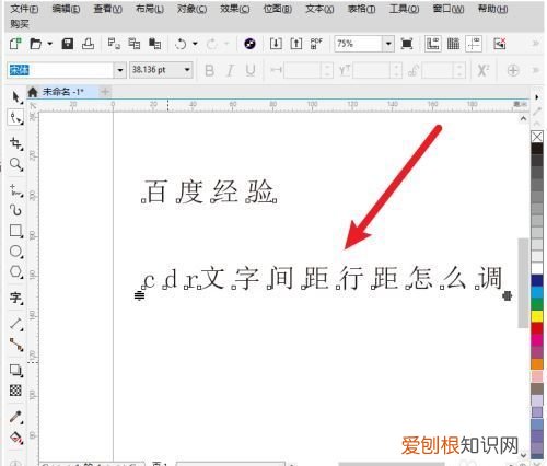 cdr应该如何才可以嵌入图片