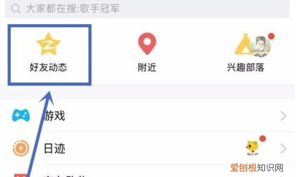 定时说说该怎样才能修改，电脑及手机QQ空间定时说说怎么发