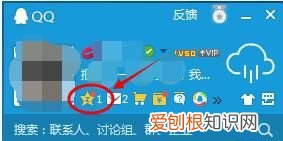 定时说说该怎样才能修改，电脑及手机QQ空间定时说说怎么发