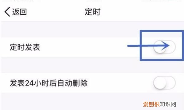 定时说说该怎样才能修改，电脑及手机QQ空间定时说说怎么发