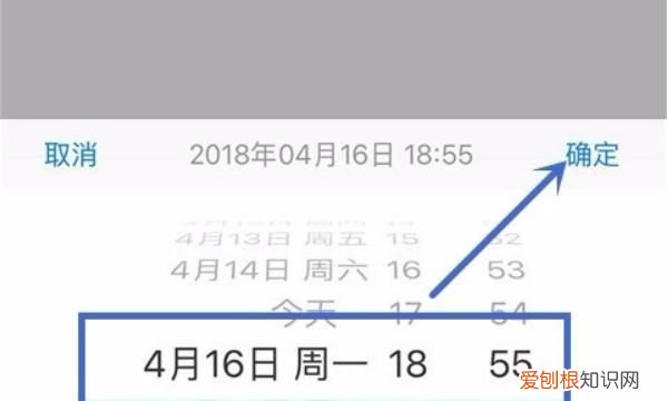 定时说说该怎样才能修改，电脑及手机QQ空间定时说说怎么发