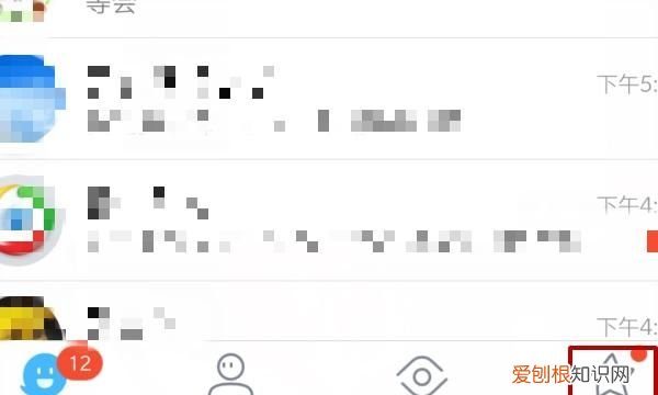 定时说说该怎样才能修改，电脑及手机QQ空间定时说说怎么发