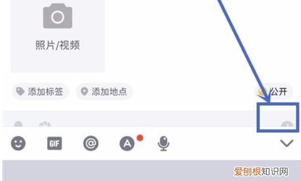 定时说说该怎样才能修改，电脑及手机QQ空间定时说说怎么发