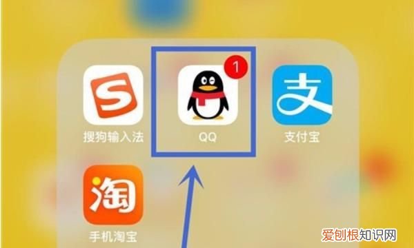 定时说说该怎样才能修改，电脑及手机QQ空间定时说说怎么发