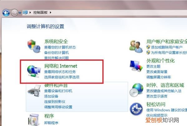 已关闭无线功能可以咋开启，笔记本电脑的无线功能开关在哪里