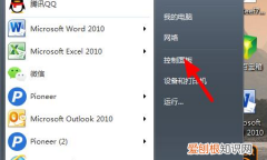 已关闭无线功能可以咋开启，笔记本电脑的无线功能开关在哪里