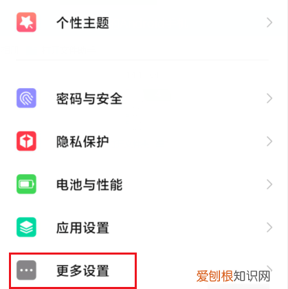 红米手机怎么截图,红米手机咋进行截图