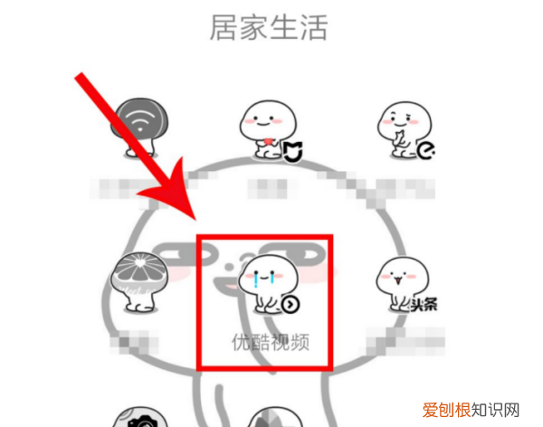 优酷咋进行投屏，优酷怎么投屏到电脑