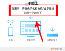 优酷咋进行投屏，优酷怎么投屏到电脑