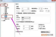 cdr应该咋才可以量尺寸