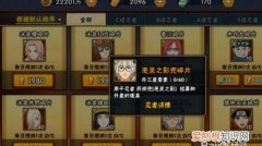 幻之试炼兽头木桩在哪里