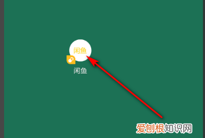 闲鱼账号怎么注销，闲鱼账号该怎么样注销