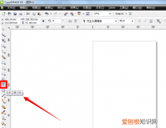 cdr如何创建打印框，cdr咋滴才能进行打印