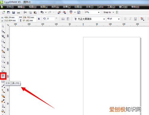 cdr如何创建打印框，cdr咋滴才能进行打印
