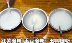 红薯淀粉沉淀后一层白一层灰怎么回事