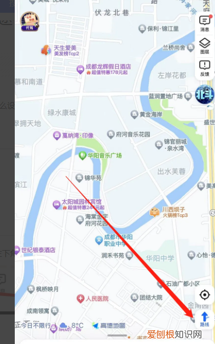 高德地图如何添加常用路线，《高德地图》备选路线设置方法是什么