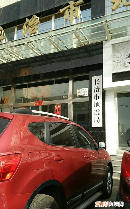 地震局属于什么单位