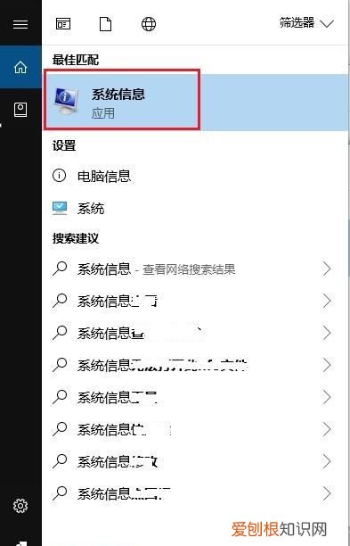 如何查看笔记本电脑型号，笔记本怎么查看电脑型号和配置