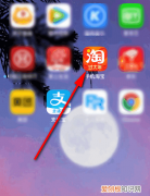 淘宝在哪看几颗心，手机怎么看自己的淘宝几颗心了,等级