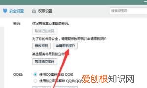 qq浏览器该如何才可以换账号