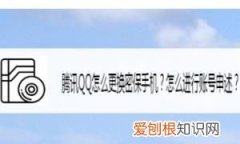 qq浏览器该如何才可以换账号