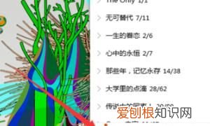 qq浏览器该如何才可以换账号