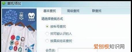 要如何加淘宝好友,怎么样在淘宝添加好友