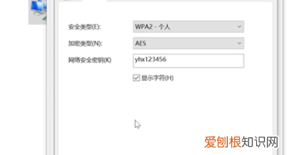 怎么知道路由器密码，根据路由器怎么查看wifi密码