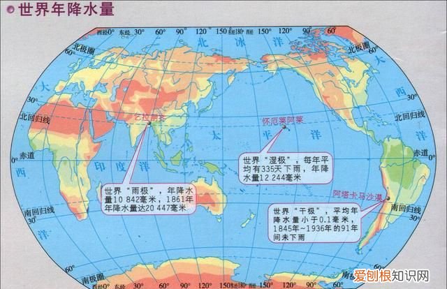 高中地理热带沙漠风带,高中地理每日讲一题亚洲的气候