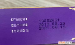 use是生产日期还是保质期，useby是生产日期还是有效期