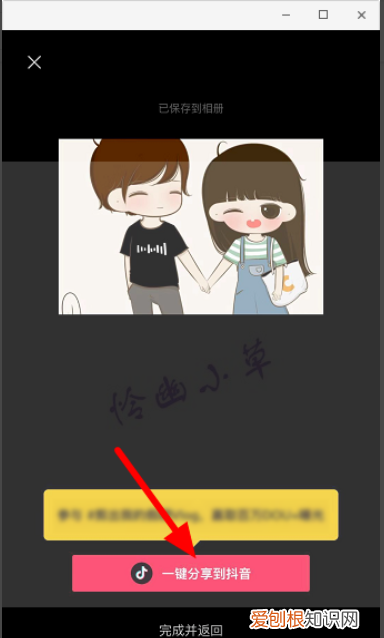 抖音一键剪同款怎么制作，剪映怎么剪抖音同款模板