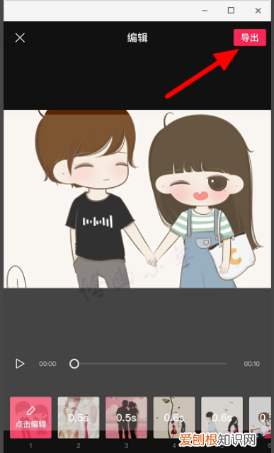 抖音一键剪同款怎么制作，剪映怎么剪抖音同款模板