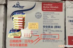 安佳黄油是动物黄油，安佳黄油是国产还是进口